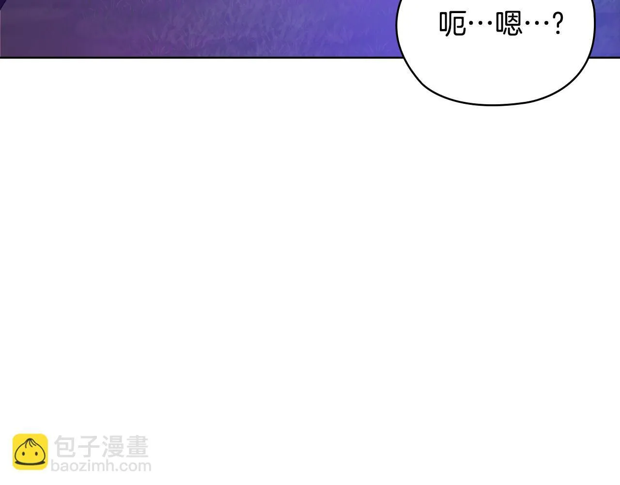 第45话 赎罪 第188页