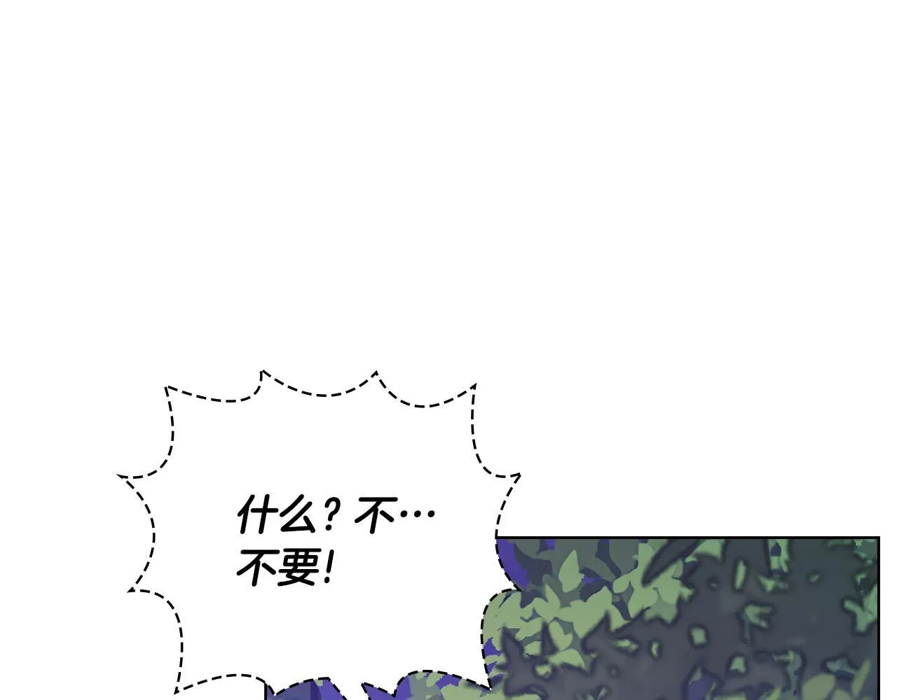 第45话 赎罪 第191页