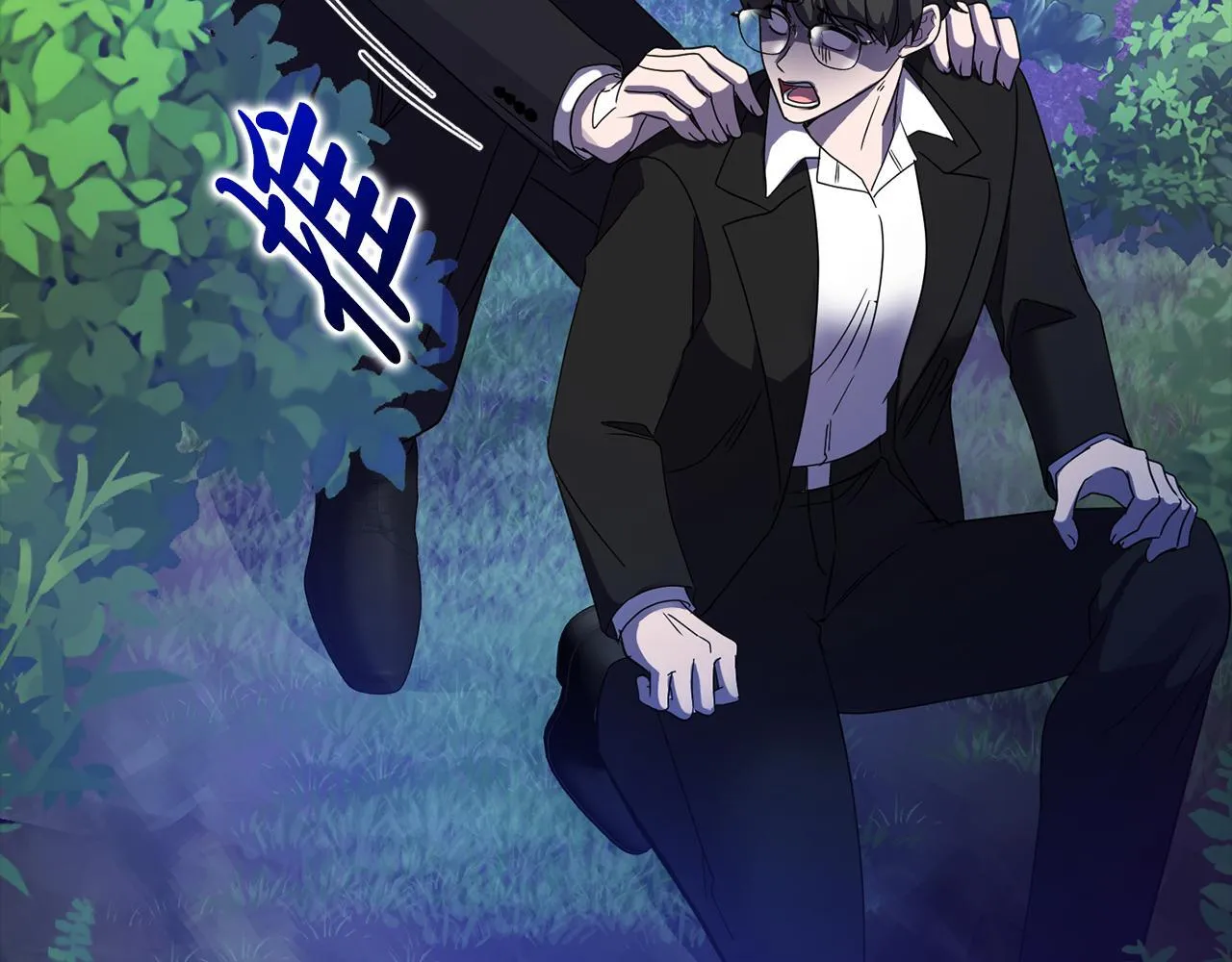 第45话 赎罪 第197页