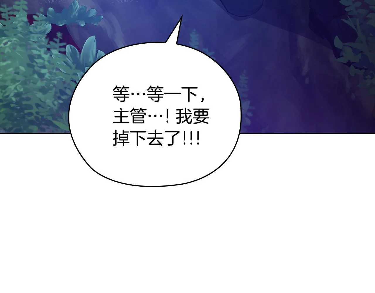第45话 赎罪 第198页