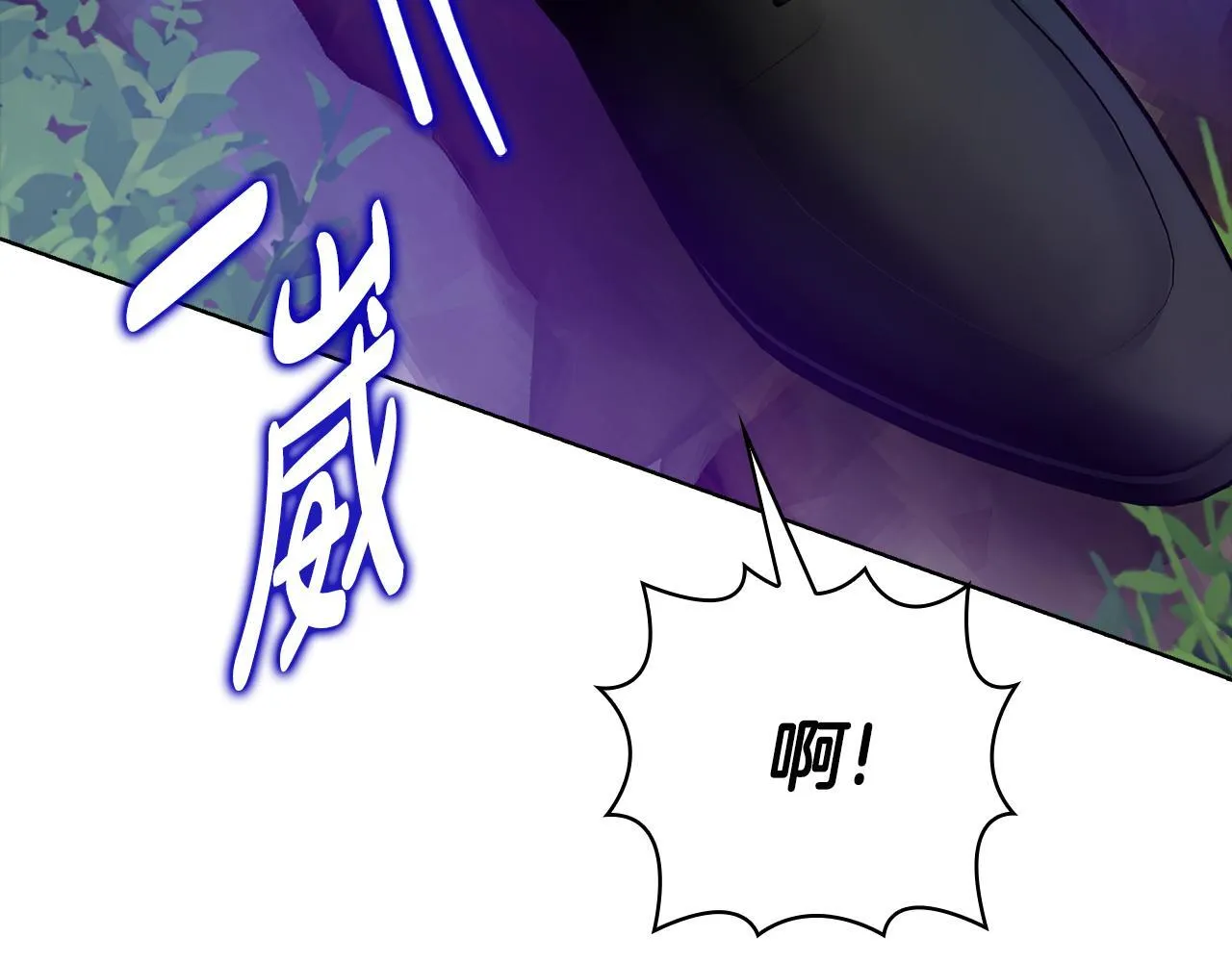 第45话 赎罪 第201页