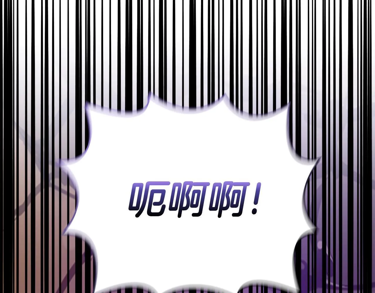 第45话 赎罪 第204页