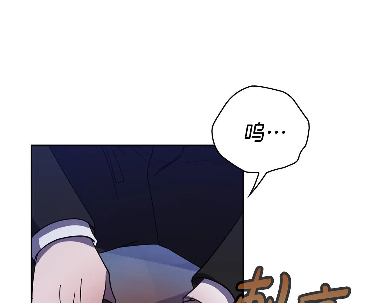 第45话 赎罪 第210页
