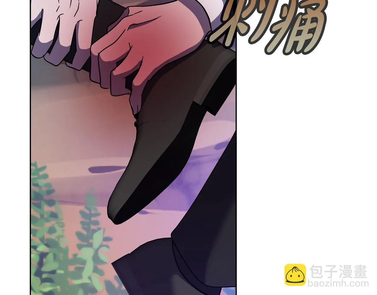 第45话 赎罪 第211页