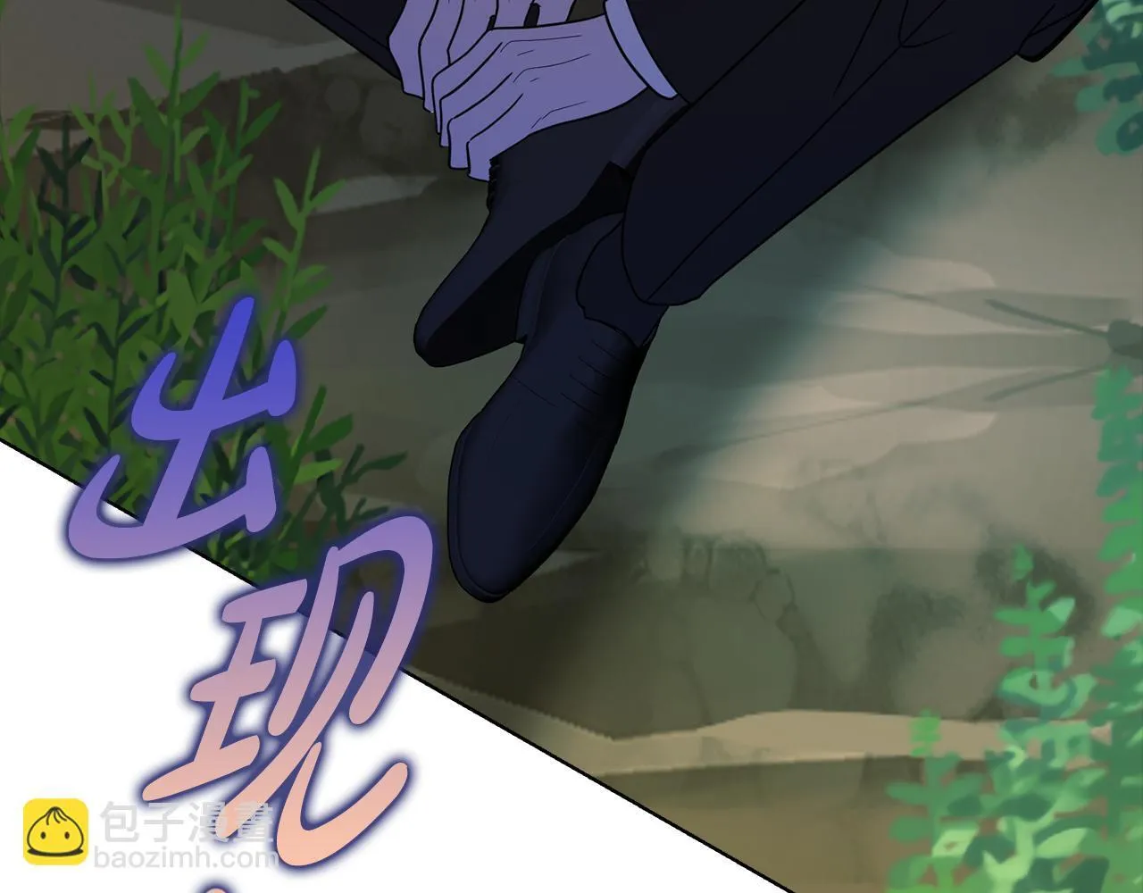 第45话 赎罪 第215页