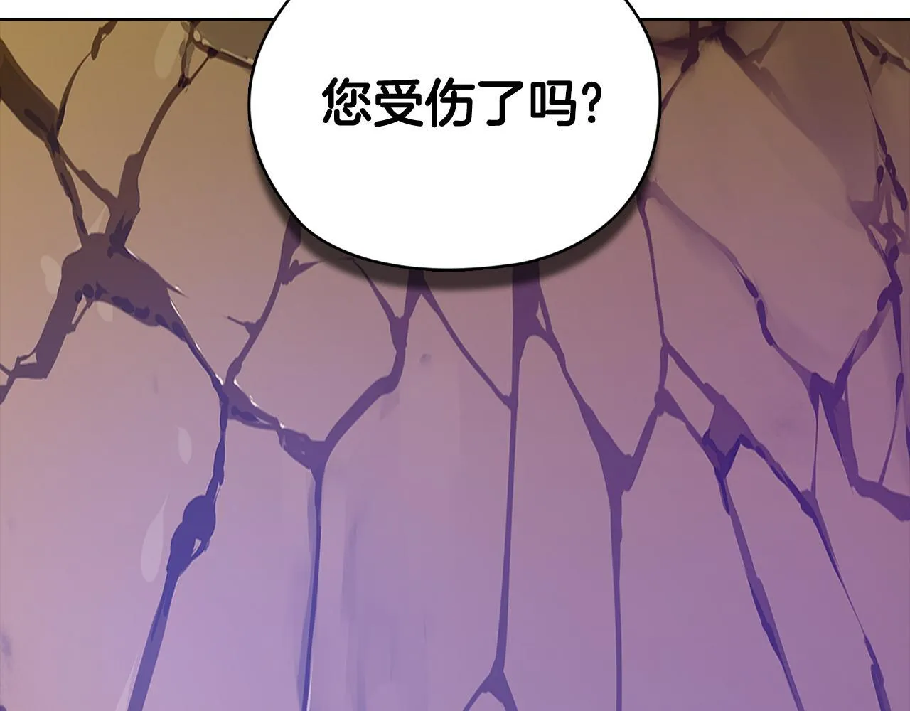 第45话 赎罪 第218页