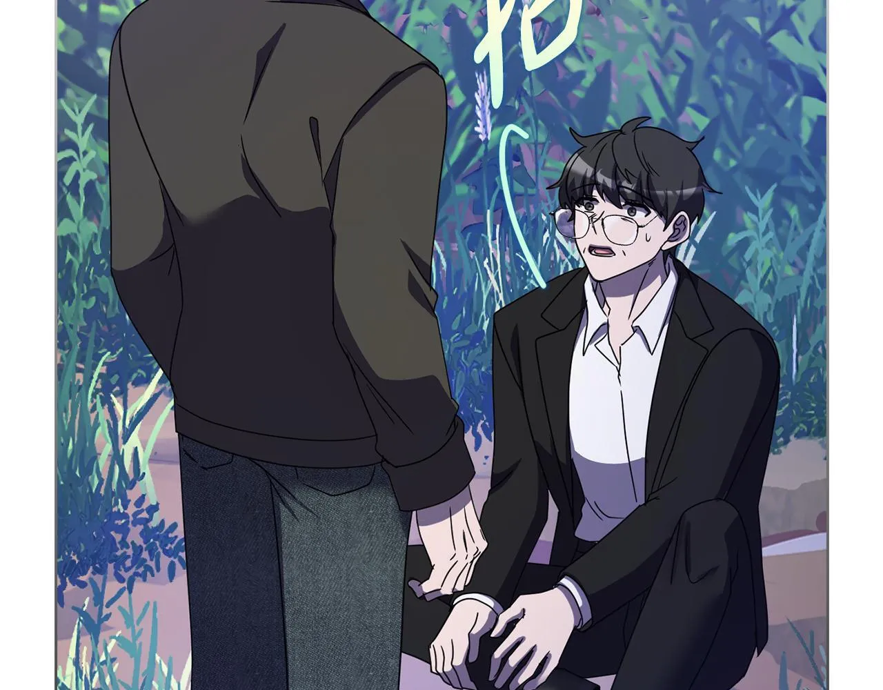 第45话 赎罪 第222页