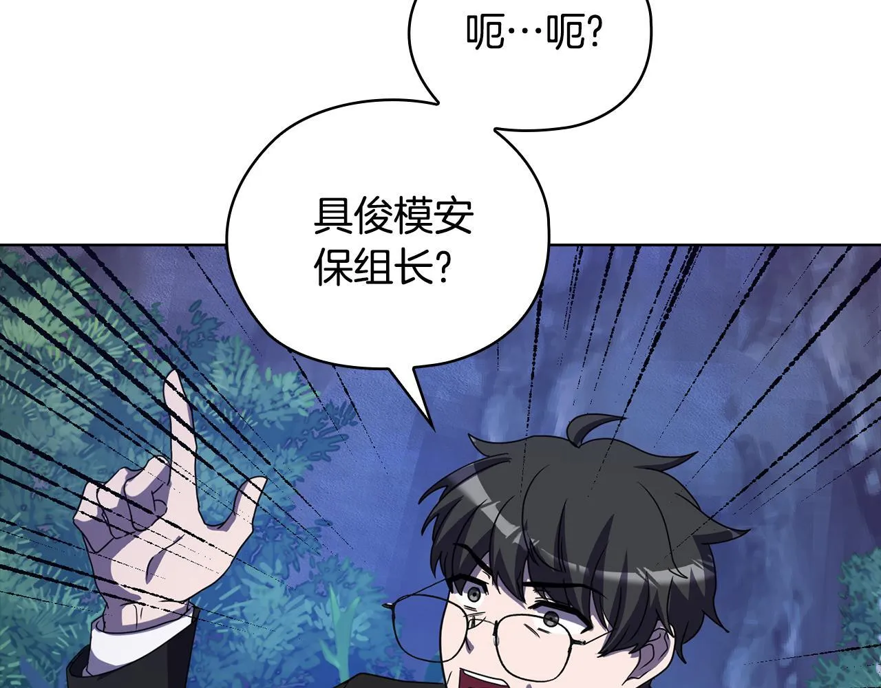 第45话 赎罪 第225页