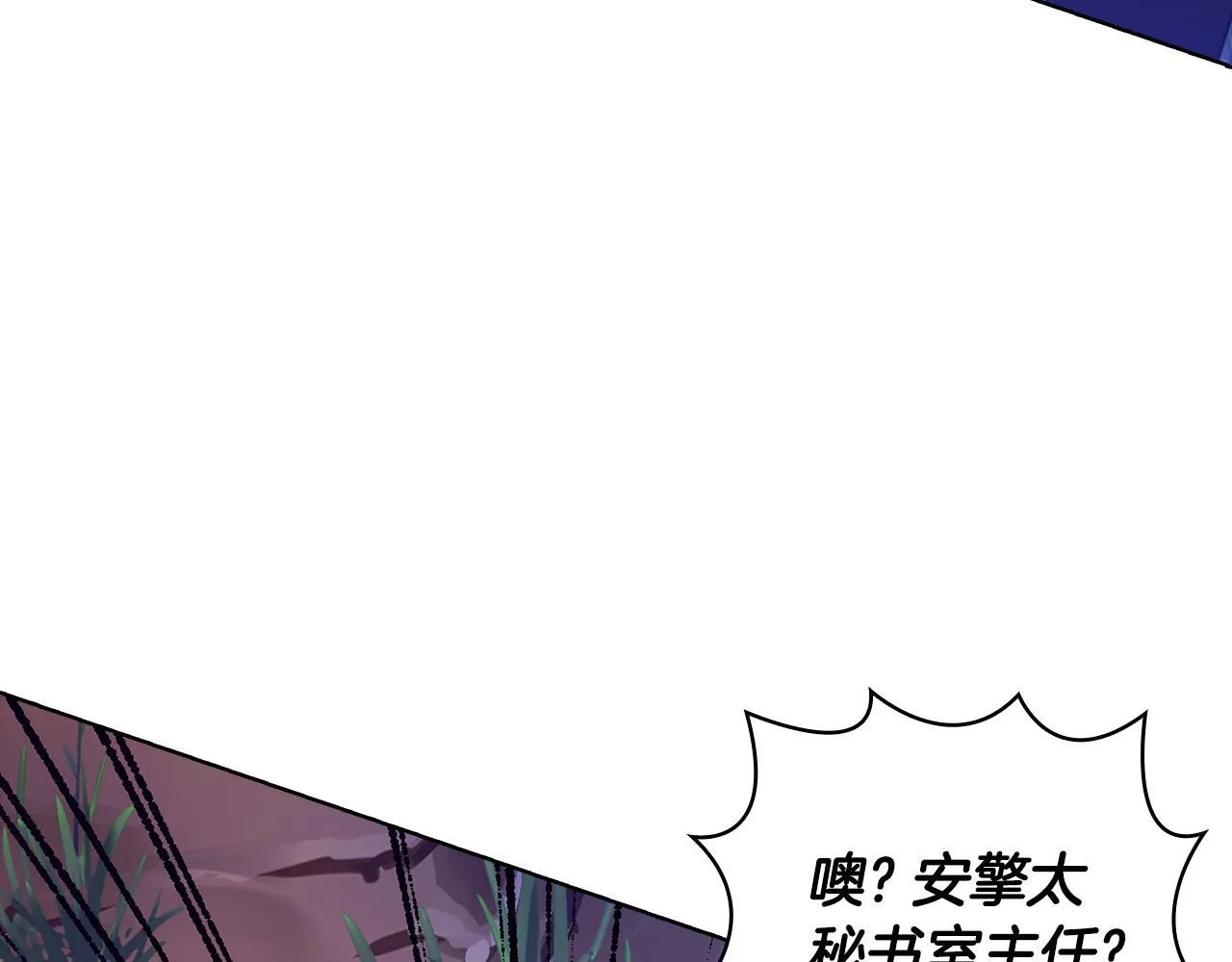 第45话 赎罪 第227页