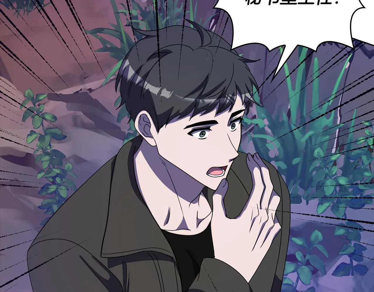 第45话 赎罪 第228页