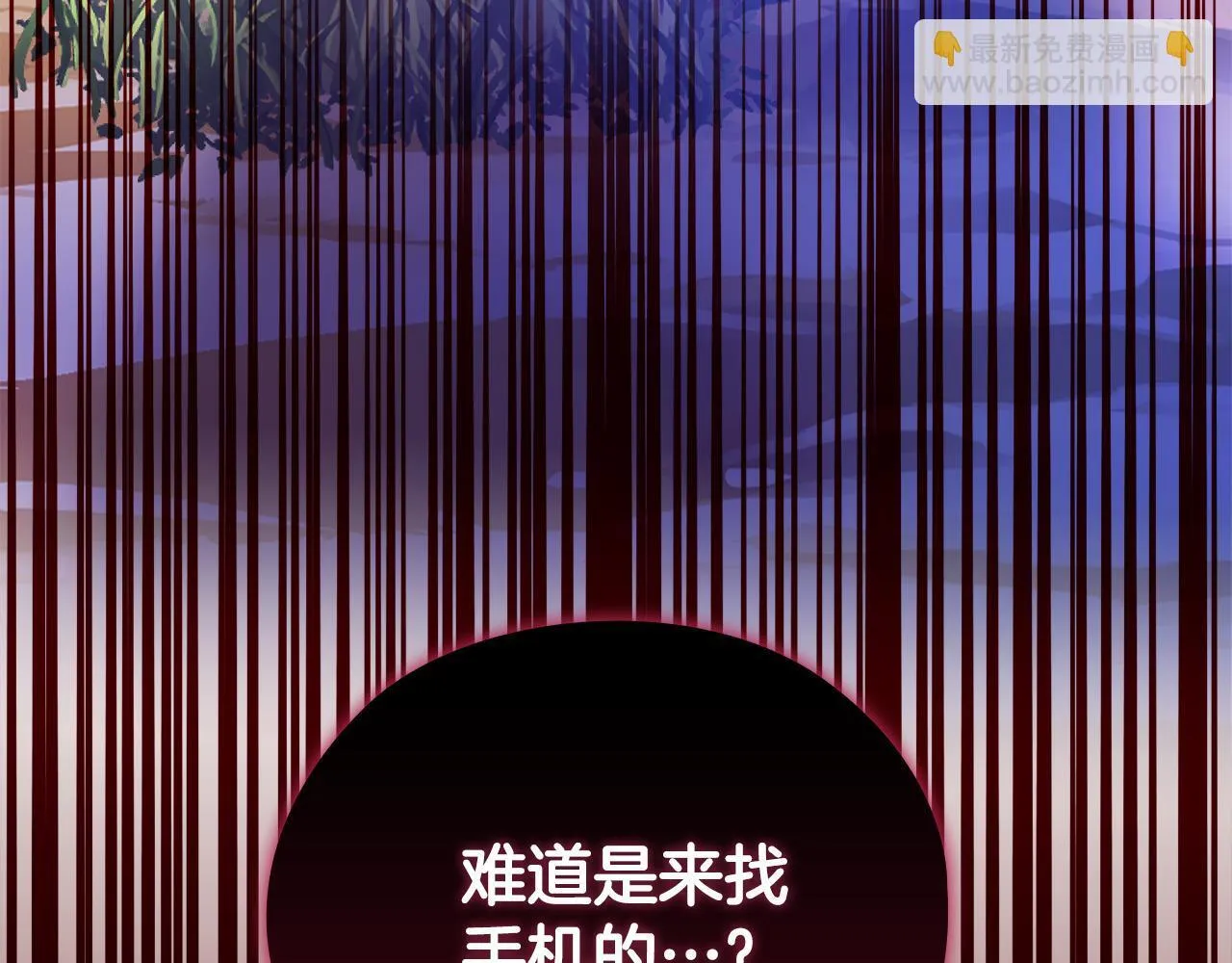 第45话 赎罪 第240页