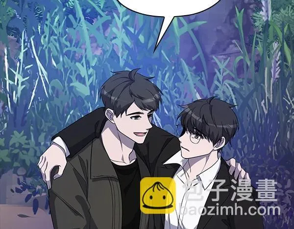 第46话 以身犯险 第9页