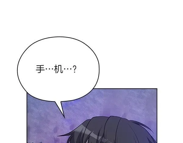 第46话 以身犯险 第12页