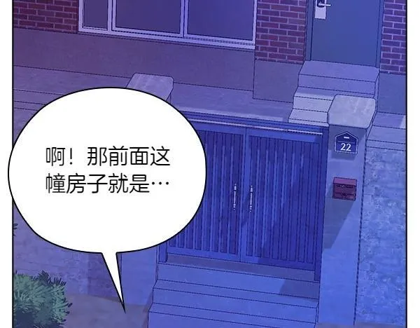 第46话 以身犯险 第30页