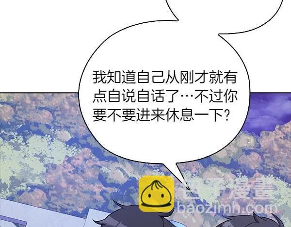 第46话 以身犯险 第34页