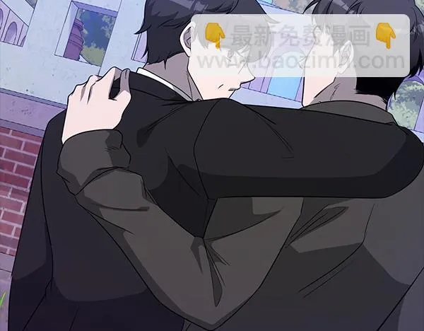 第46话 以身犯险 第35页
