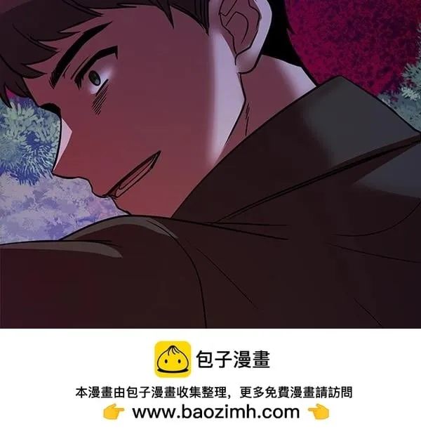 第46话 以身犯险 第50页