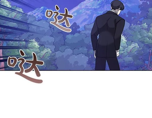 第46话 以身犯险 第63页