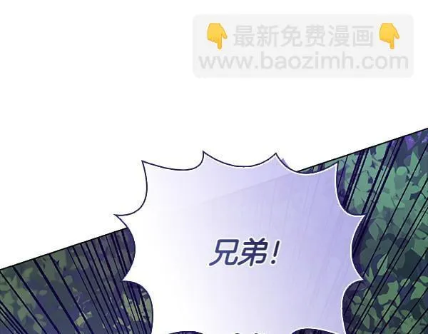 第46话 以身犯险 第64页