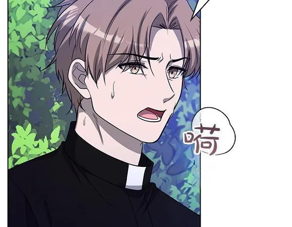 第46话 以身犯险 第71页
