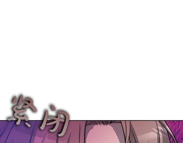 第46话 以身犯险 第76页