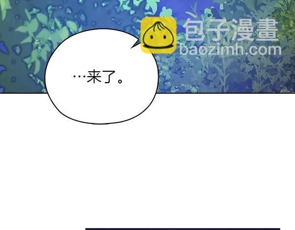 第46话 以身犯险 第81页