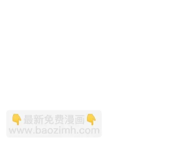 第46话 以身犯险 第84页