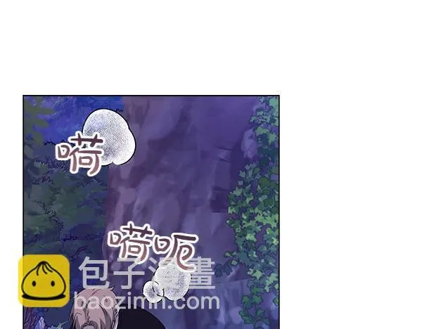第46话 以身犯险 第87页