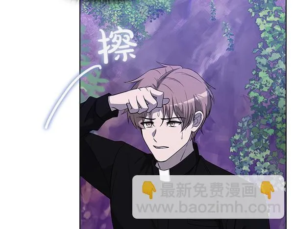 第46话 以身犯险 第91页