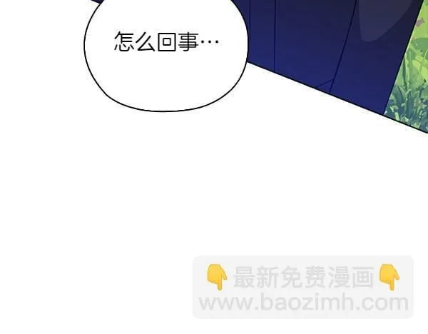 第46话 以身犯险 第104页