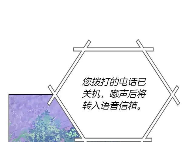 第46话 以身犯险 第106页