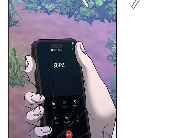 第46话 以身犯险 第107页