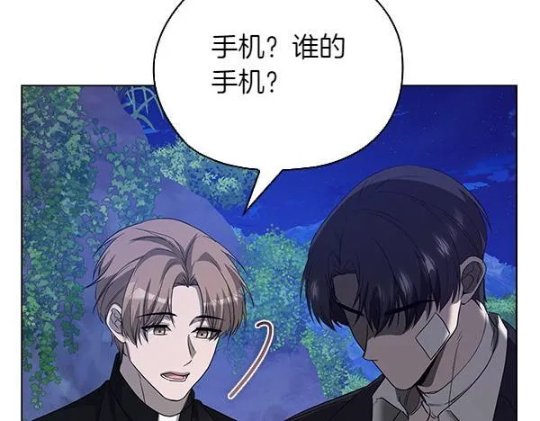 第46话 以身犯险 第113页
