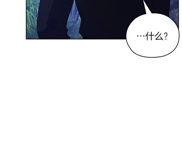 第46话 以身犯险 第122页