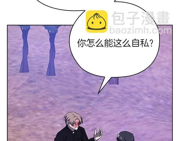 第46话 以身犯险 第130页