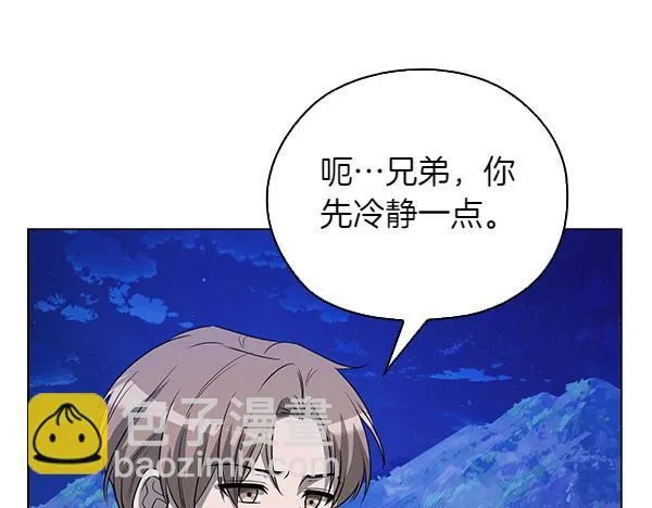 第46话 以身犯险 第148页