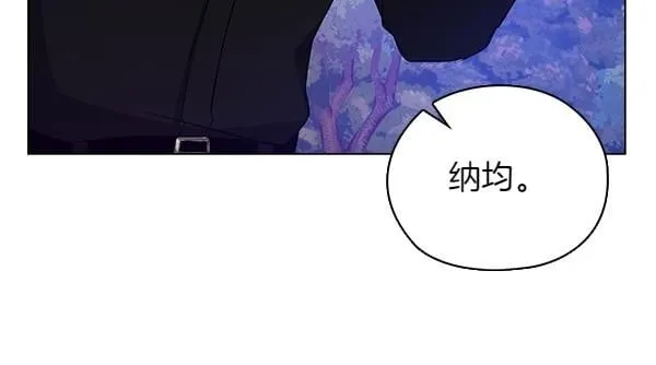 第46话 以身犯险 第150页