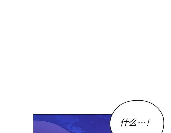 第46话 以身犯险 第155页