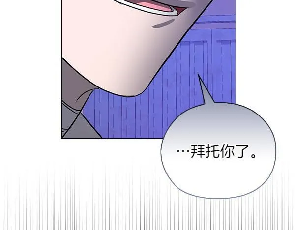 第46话 以身犯险 第164页