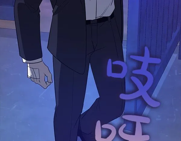 第46话 以身犯险 第170页