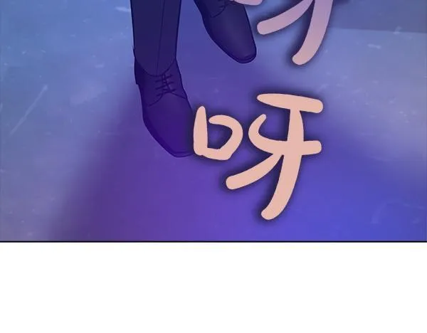 第46话 以身犯险 第171页