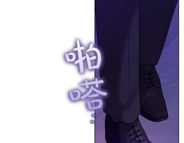第46话 以身犯险 第189页