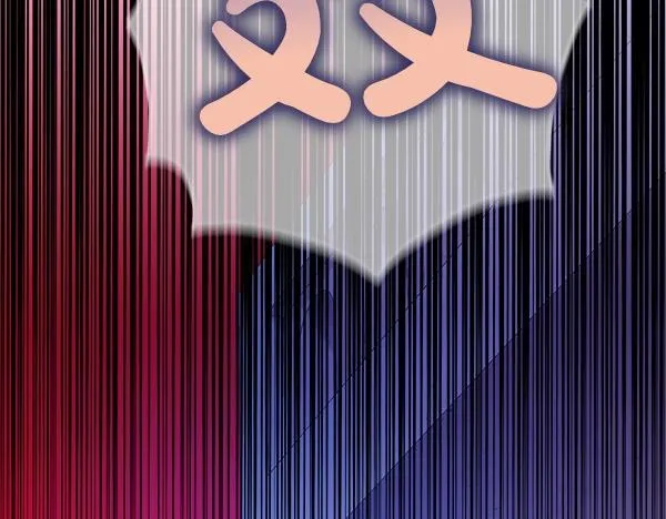 第46话 以身犯险 第192页