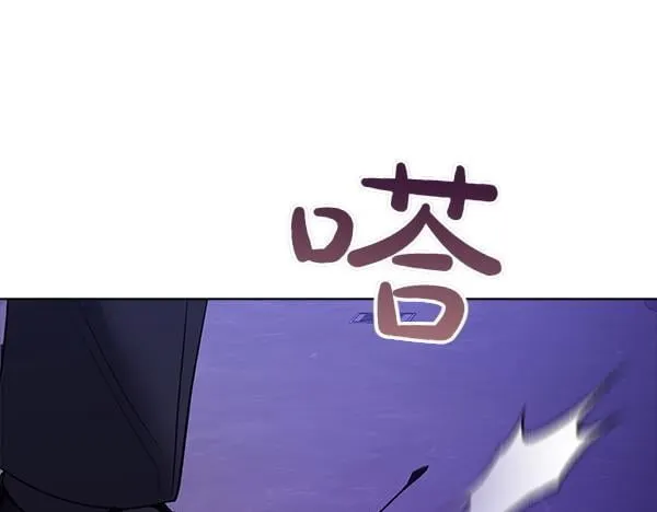 第46话 以身犯险 第197页