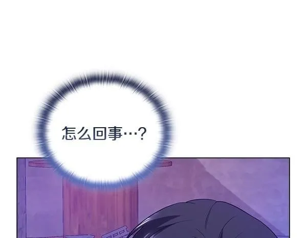 第46话 以身犯险 第200页
