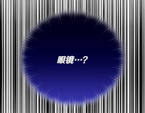 第46话 以身犯险 第204页