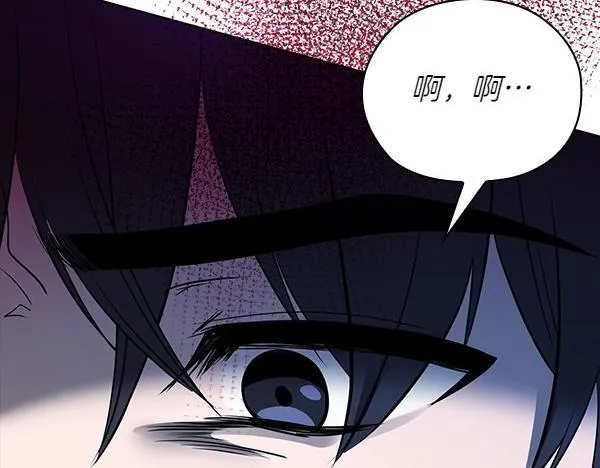 第46话 以身犯险 第209页