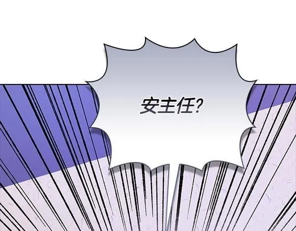 第46话 以身犯险 第212页