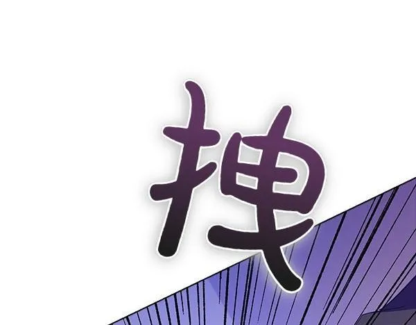 第46话 以身犯险 第217页