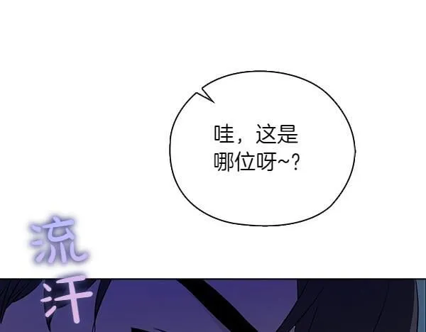 第46话 以身犯险 第223页